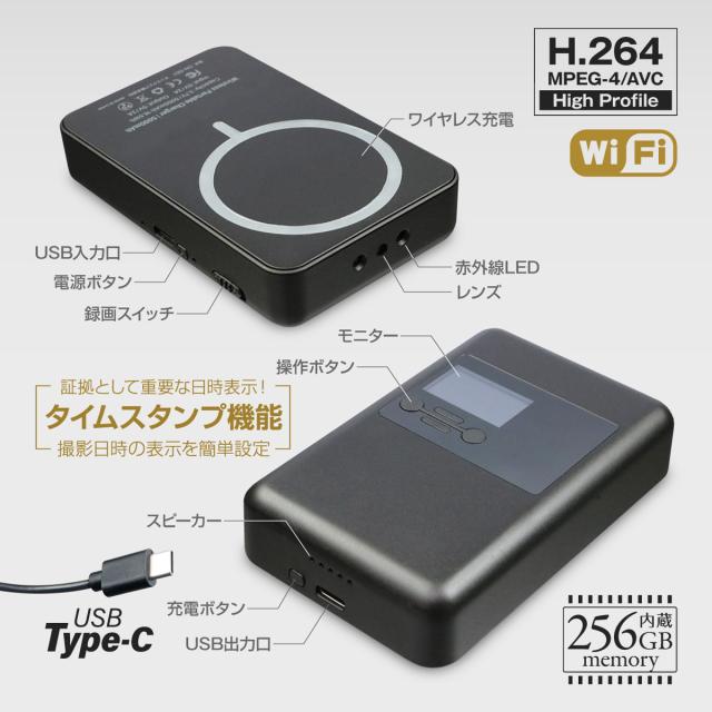 【当社完全オリジナル】Gexa(ジイエクサ) スパイカメラ 4K ワイヤレス充電器型カメラ 小型カメラ [GX-311] 防犯カメラ Wi-Fi モニター マグネット モバイルバッテリー_17