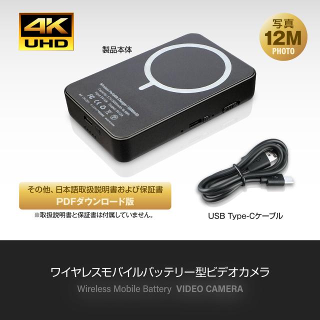 【当社完全オリジナル】Gexa(ジイエクサ) スパイカメラ 4K ワイヤレス充電器型カメラ 小型カメラ [GX-311] 防犯カメラ Wi-Fi モニター マグネット モバイルバッテリー_19