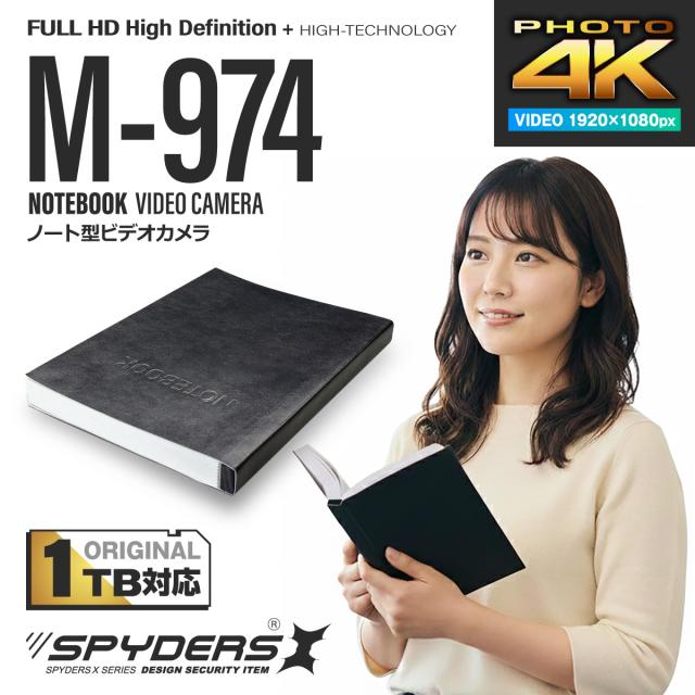【第二世代V2｜1TB対応】スパイダーズX スパイカメラ 1080P ノート型カメラ 小型カメラ [M-974] 防犯カメラ 動体検知 Photo4K