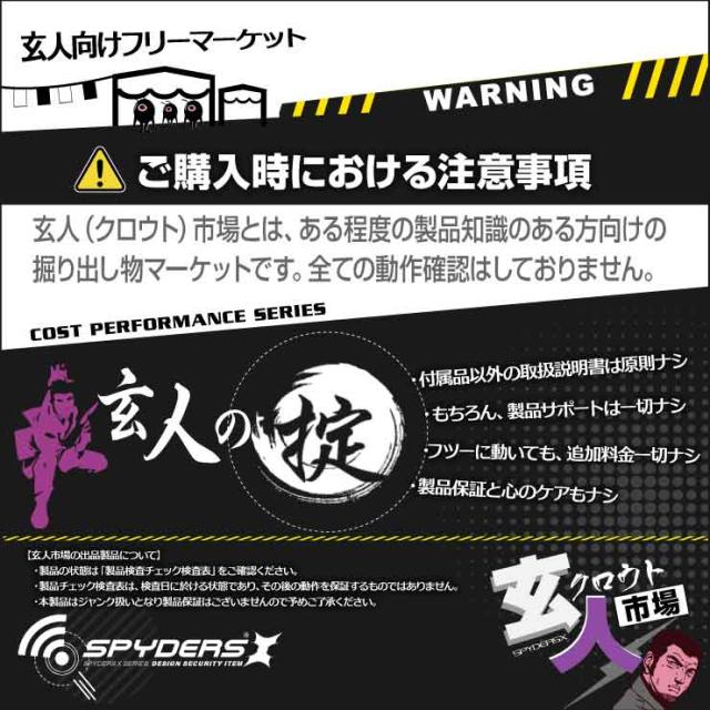 【CHA-41091】小型カメラ WIFI対応 隠しカメラ 防犯カメラ スマホ連携 スパイカメラ アプリ連携 ※サンプル品_7