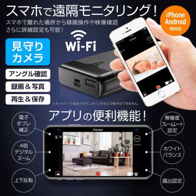 Gexa(ジイエクサ) 小型カメラ 充電器型カメラ モバイル