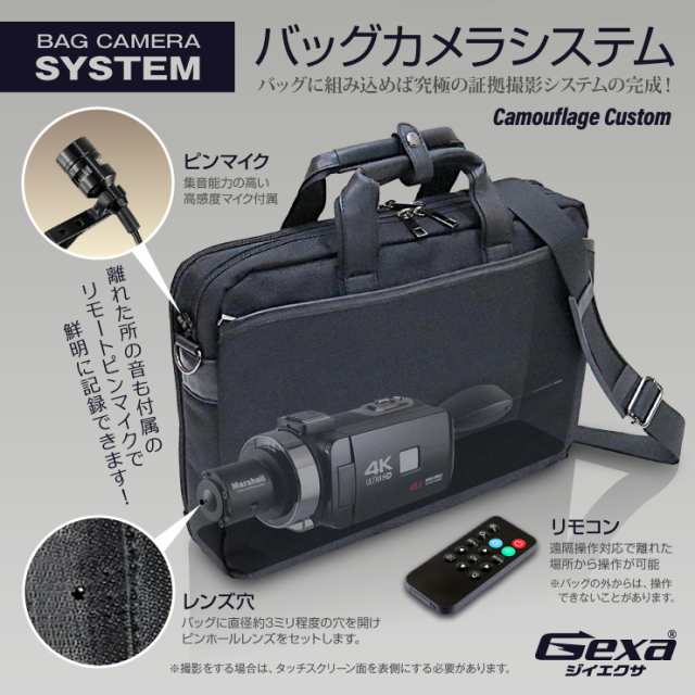 ジイエクサ Gexa 調査用 ピンホールレンズ 4k ビデオカメラ 証拠撮影セット 強力赤外線搭載 リモートマイク付属 スマホ操作 128gb対応 Gの通販はau Pay マーケット アルバクラブ Alba Club