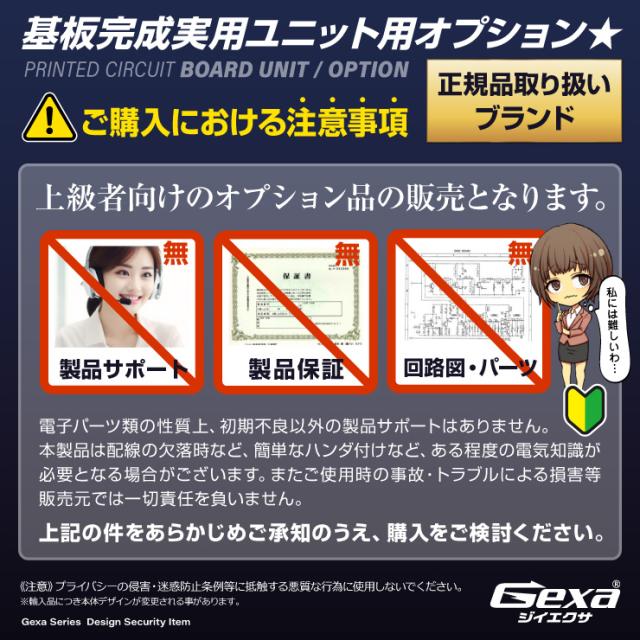 Gexa(ジイエクサ) 小型カメラ 基板ユニット用 4K広角レンズ 視野角120° 長さ約95mm 手ブレ補正 UT-128/128W専用 UT-051 （ゆうパケット対応）