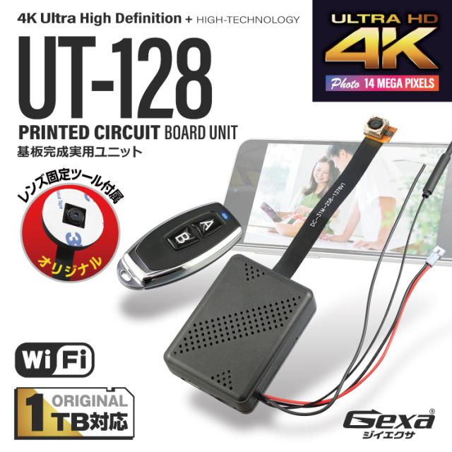 Gexa(ジイエクサ) 4K 小型カメラ 基板完成実用ユニット UT-128 防犯
