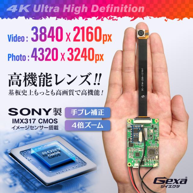 Gexa(ジイエクサ) 4K 小型カメラ 基板完成実用ユニット UT-128 防犯