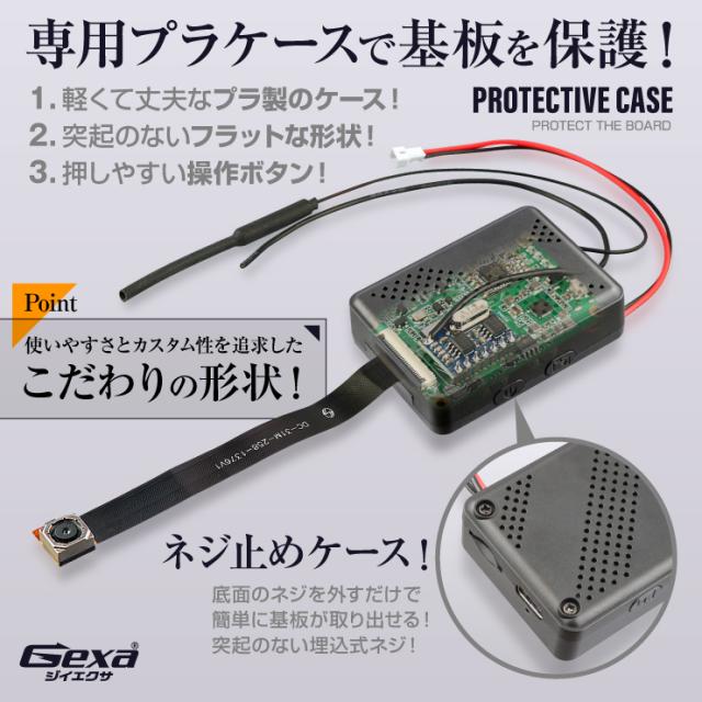 Gexa(ジイエクサ) 4K 小型カメラ 基板完成実用ユニット UT-128 防犯