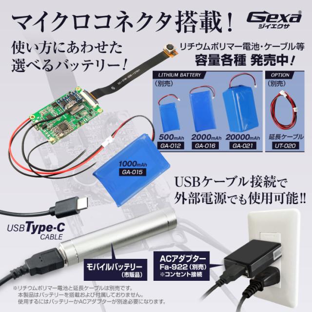 Gexa(ジイエクサ) 4K 小型カメラ 基板完成実用ユニット UT-128 防犯