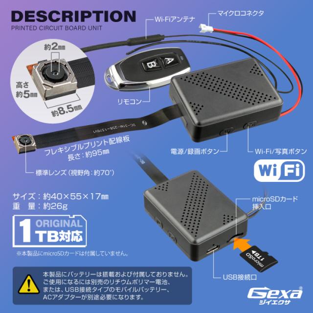 Gexa(ジイエクサ) 　小型カメラ [UT-128] 防犯カメラ Wi-Fi 61cbosu6eeL._AC_SY200_QL15_.jpg