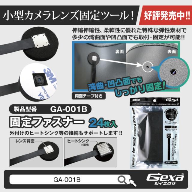 Gexa(ジイエクサ) 4K 小型カメラ 基板完成実用ユニット UT-128 防犯