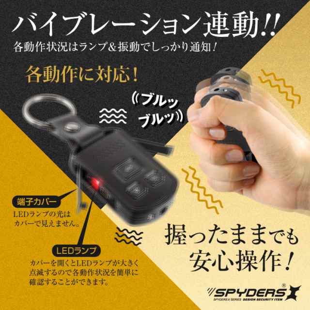 スパイダーズX スパイカメラ 1080P スマートキー キーレス型 スパイダーズX スパイカメラ 1080P スマートキー キーレス型
