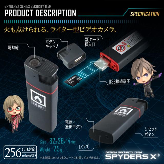 スパイダーズX 防犯カメラ カードリーダー SDカード付き スパイダーズX 防犯カメラ カードリーダー SDカード付き