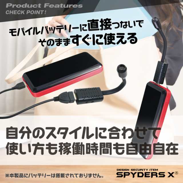 小型カメラ フレキシブルスコープ バッグ等 スパイカメラ スパイダーズx 1080p 128gb対応 M 952 防犯カメラの通販はau Pay マーケット アルバクラブ Alba Club