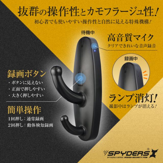 フック型カメラ 256GBmicroSDカード付き Amazon.co.jp: 小型カメラ