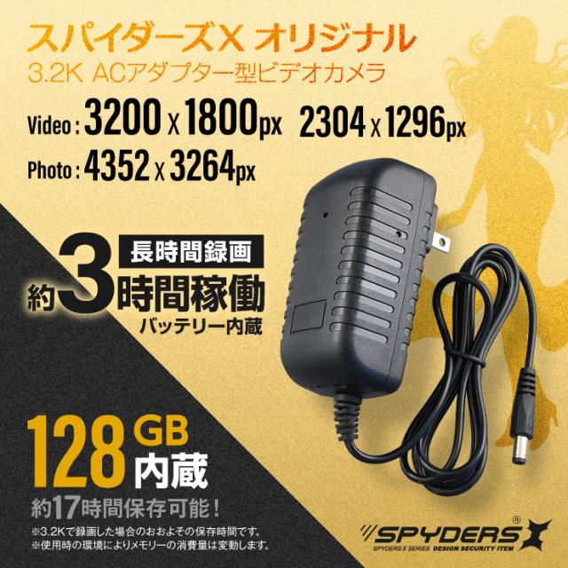❣️ MA9 ADAPTER デジタルカメラ　ビデオカメラ用ACアダプタ ❣️ MA9 ADAPTER デジタルカメラ ビデオカメラ用ACアダプタ