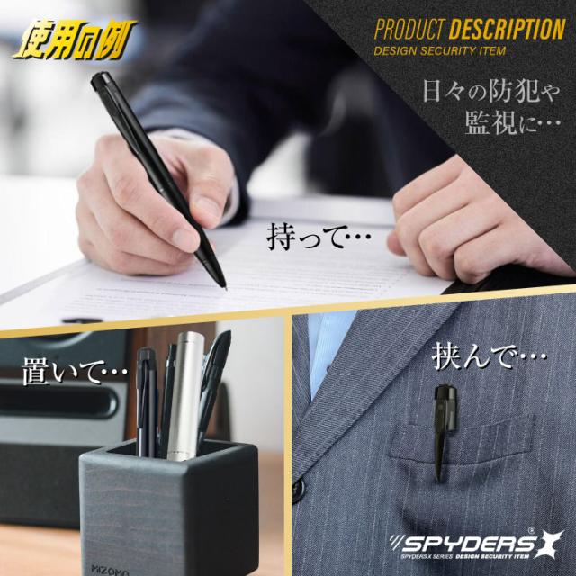 【割引クーポン】小型カメラ P-129 ペン型カメラ 防犯カメラ 1080P 暗視補正 Photo4K カードリーダー 128GB対応 スパイカメラ の通販は