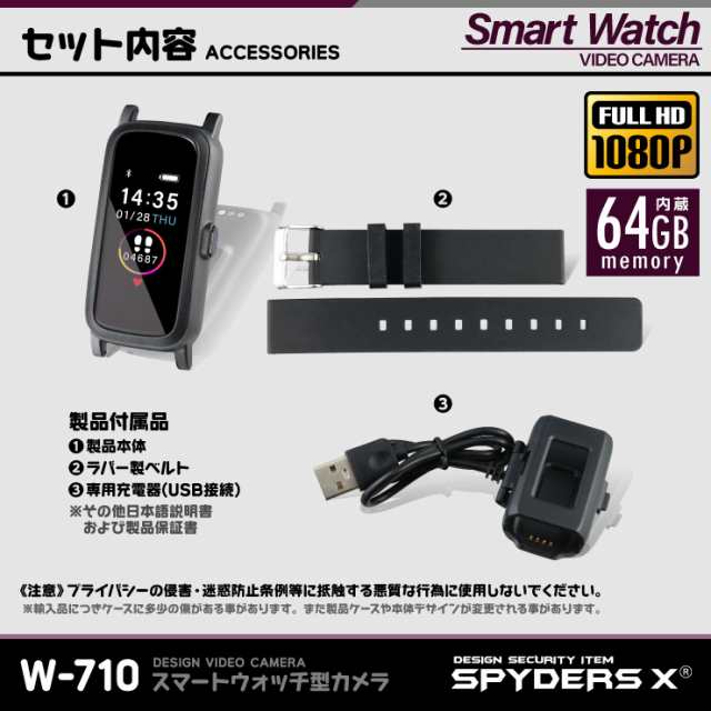 Seal限定商品 スパイダーズx 小型カメラ スマートウォッチ型カメラ 防犯カメラ 1080p ウエラブルカメラ ボイスレコーダー 64gb内蔵 スパイカメラ W 710 送料無料 Centrodeladultomayor Com Uy