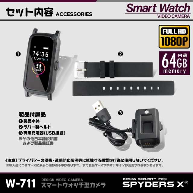 スパイダーズX 小型カメラ スマートウォッチ型カメラ 防犯カメラ 1080P