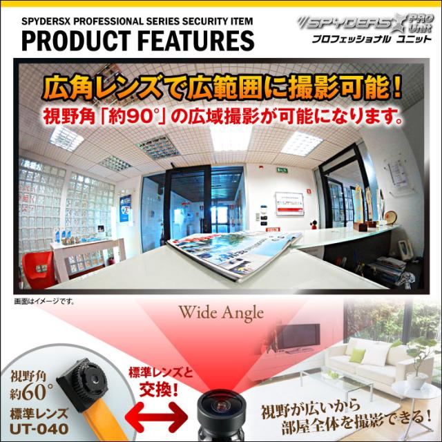 スパイダーズX PRO 小型カメラ 基板ユニット用 広角3.2Kレンズ UT-122専用 視野角90° 長さ約140mm UT-045（ゆうパケット対応）_1