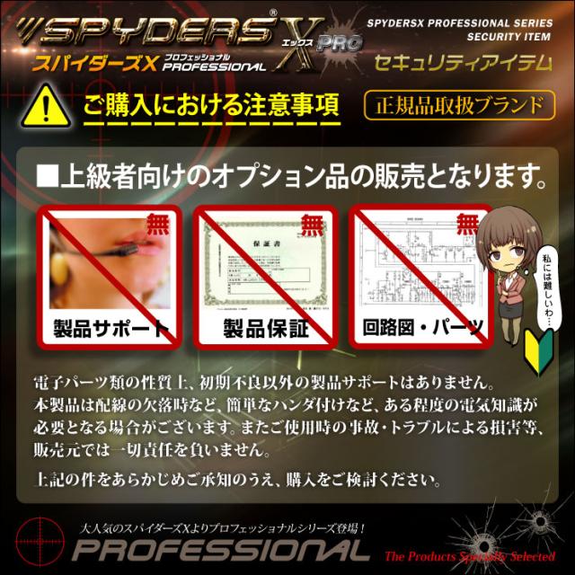 スパイダーズX PRO 小型カメラ 基板ユニット用 広角3.2Kレンズ UT-122専用 視野角90° 長さ約140mm UT-045（ゆうパケット対応）_3