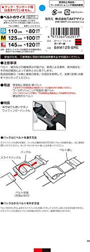 タジマ 新規格安全帯 胴ベルトMサイズ ボーダー赤 BAM125-BRE 長さ125cm 革手袋でも操作が簡単な軽量アルミフィンガーバックル 腰の強い