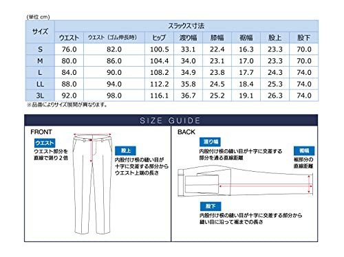 [アオキ] パジャマスーツ トリコットサッカー パンツ 快適ストレッチ 洗える スラックス ノータック セットアップ着用可 在宅/リモート 