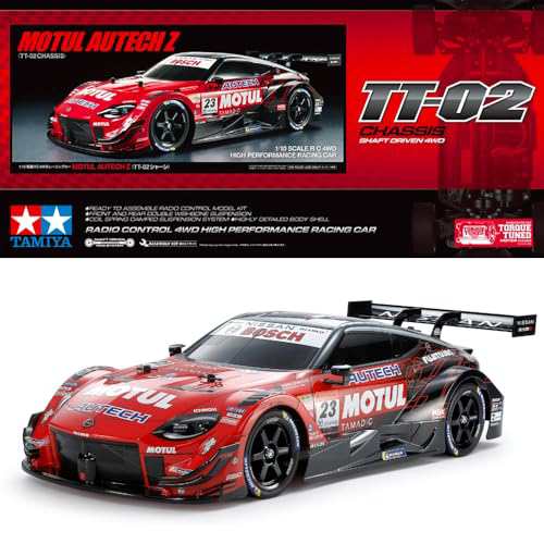 タミヤ 1/10 電動RCカーシリーズ No.735 MOTUL AUTECH Z (TT-02シャーシ) 58735