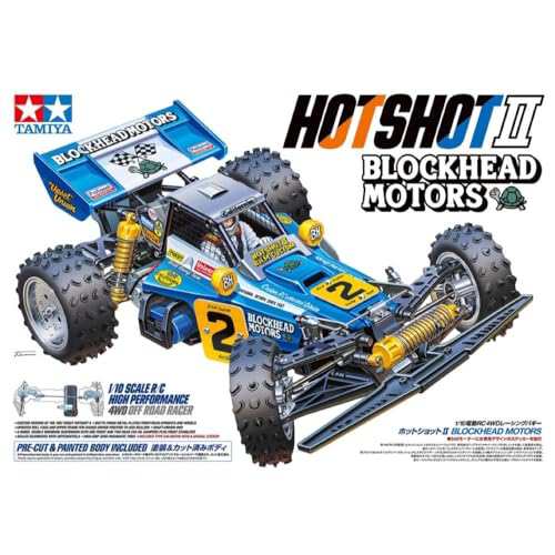 タミヤ(TAMIYA) 1/10 電動RCカーシリーズ No.710 1/10RC ホットショットII BLOCKHEAD MOTORS 58710