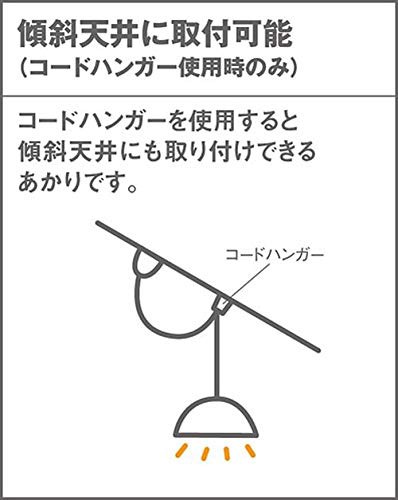 パナソニック(Panasonic) 大型ペンダントライト LINANTH LGB15098 引掛シーリング 曲げ木飾り 本体: 奥行45cm 本体: 高さ25.8cm 本体: 幅