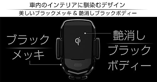 カシムラ(Kashimura) ワイヤレス充電器自動開閉ホルダー キャパシタ付 近接センサー 電動モーター内蔵 手帳ケース対応 NKW-8