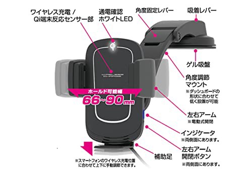 カシムラ（Kashimura）/Qi自動開閉ホルダー 回転機能付 品番：KW-21