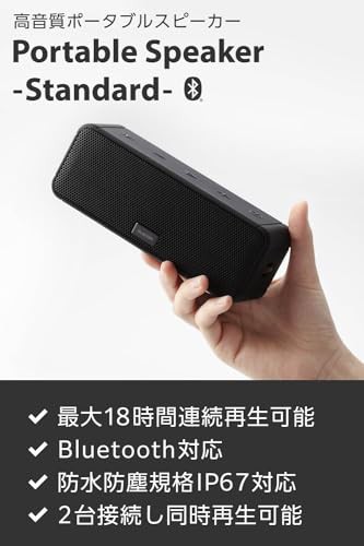 エレコム ワイヤレススピーカー Bluetooth 防水 IP67 コンパクト ポータブル (USB タイプC充電 / 15W / 18時間連続