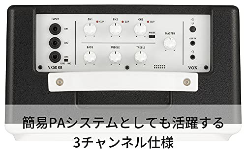 VOX Nutube搭載 キーボードアンプ VX50 KB コンパクト 軽量設計 50Wの大出力 自宅練習 スタジオ ステージに最適 マイク入力 弾き語り