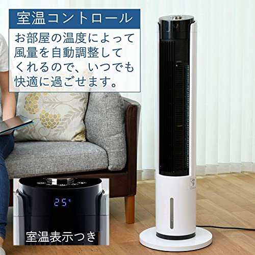 冷風機 冷風扇 強力送風 1台4役 6.0L水タンク 省エネ スポット