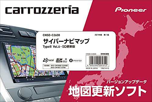 カロッツェリア(パイオニア) サイバーナビマップ TypeII Vol.6・SD CNSD-C2600