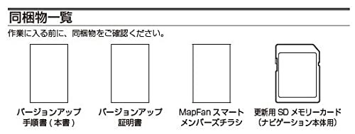 カロッツェリア(パイオニア) カーナビ 地図更新ソフト2021 楽ナビマップ TypeVIII Vol.3・SD CNSD-R8310