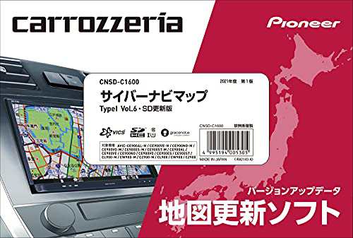 カロッツェリア(パイオニア) サイバーナビマップ TypeI Vol.6・SD CNSD-C1600