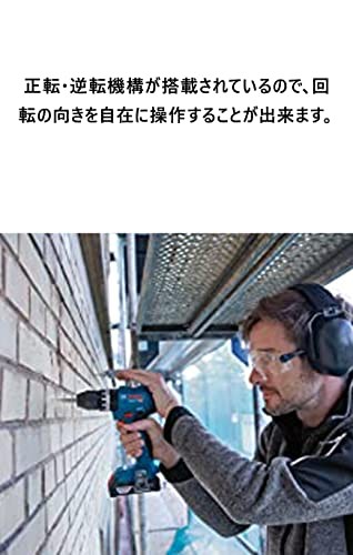 Bosch Professional(ボッシュ) 18Vコードレス振動ドライバードリル(2.0Ahバッテリー2個・充電器・キャリングケースL-BOXX付) GSB18V-45