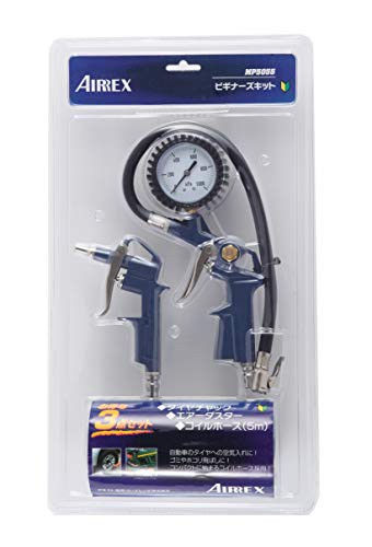 アネスト岩田 AIRREX エアツール ビギナーズキット 3点セット MP5055