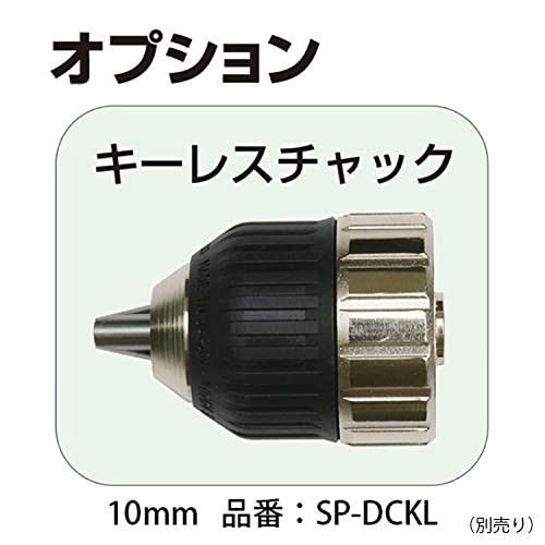 エスピーエアー(SP) リバーシブルドリル(軽量タイプ) 鉄板穴あけφ10?o SP-7525