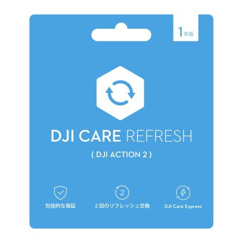 DJI Care Refresh 1-Year Plan (DJI Action 2) JP 青