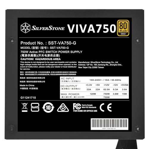 SilverStone 80 PLUS Gold 750W ATX電源 SST-VA750-G