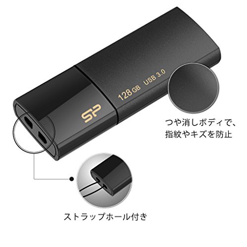 シリコンパワー USBメモリ 128GB USB3.0 スライド式 Blaze B05 ブラック SP128GBUF3B05V1K