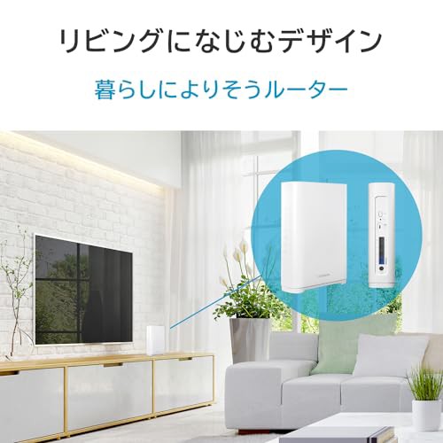 IODATA Wi-Fi 7 無線LAN ルーター 10Gbps対応 トライバンド WiFi 7 11be 5765Mbps IPv6 【Win/Mac/スマホ/タブレット/テレビ/Nintendo Sw