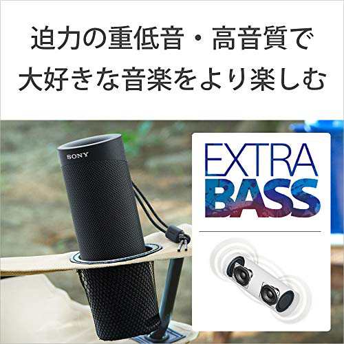 ソニー(SONY) ワイヤレスポータブルスピーカー SRS-XB23 : 防水/防塵/防錆/Bluetooth/PCスピーカーにも /2台つなげてステレオペア可能/ 