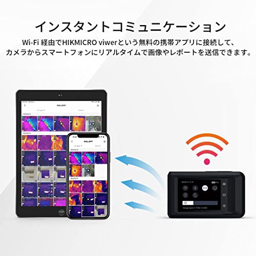 HIKMICRO Pocket2 256 x 192 IR分解能サーモグラフィーカメラ 8MP可視光カメラ搭載 録画機能 熱画像キャプチャー頻度 25Hz 日本語説明書