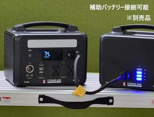 PB-600A ポータブル電源 CYGNUS 600