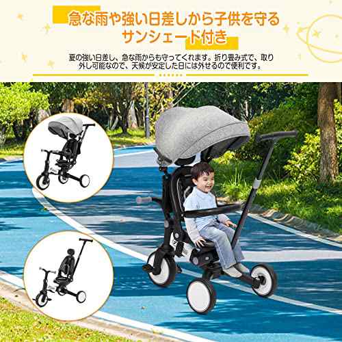 Thinkmax 子供用三輪車 ベビーカー 6in1 折りたたみ 手押し棒付き 乗用玩具 超軽量 乗り物 組み立て簡単 1〜6歳 プレゼント T10B