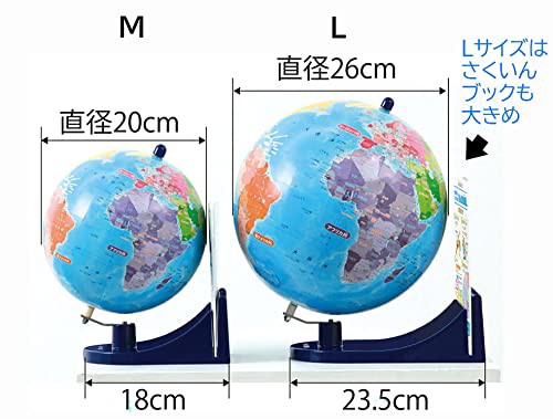 くもん出版(KUMON PUBLISHING) 知らない国がすぐに見つかる くもんの地球儀L 直径26cm 知育玩具 おもちゃ 6歳以上 KUMON