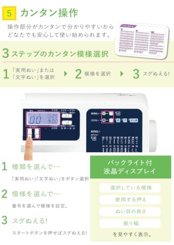 brother コンピュータミシン NB1000(CPE0008) 文字模様搭載(ひらがな・カタカナ・アルファベット・数字)