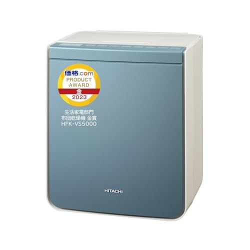 日立(HITACHI) ふとん乾燥機 アッとドライ HFK-VS5000 AH ブルーグレー スピード速乾 ダニ対策 靴衣類乾燥 静音コース